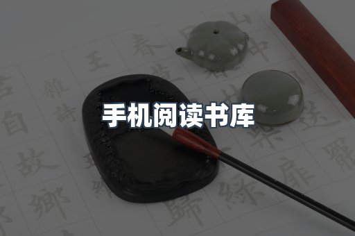 海外电子书